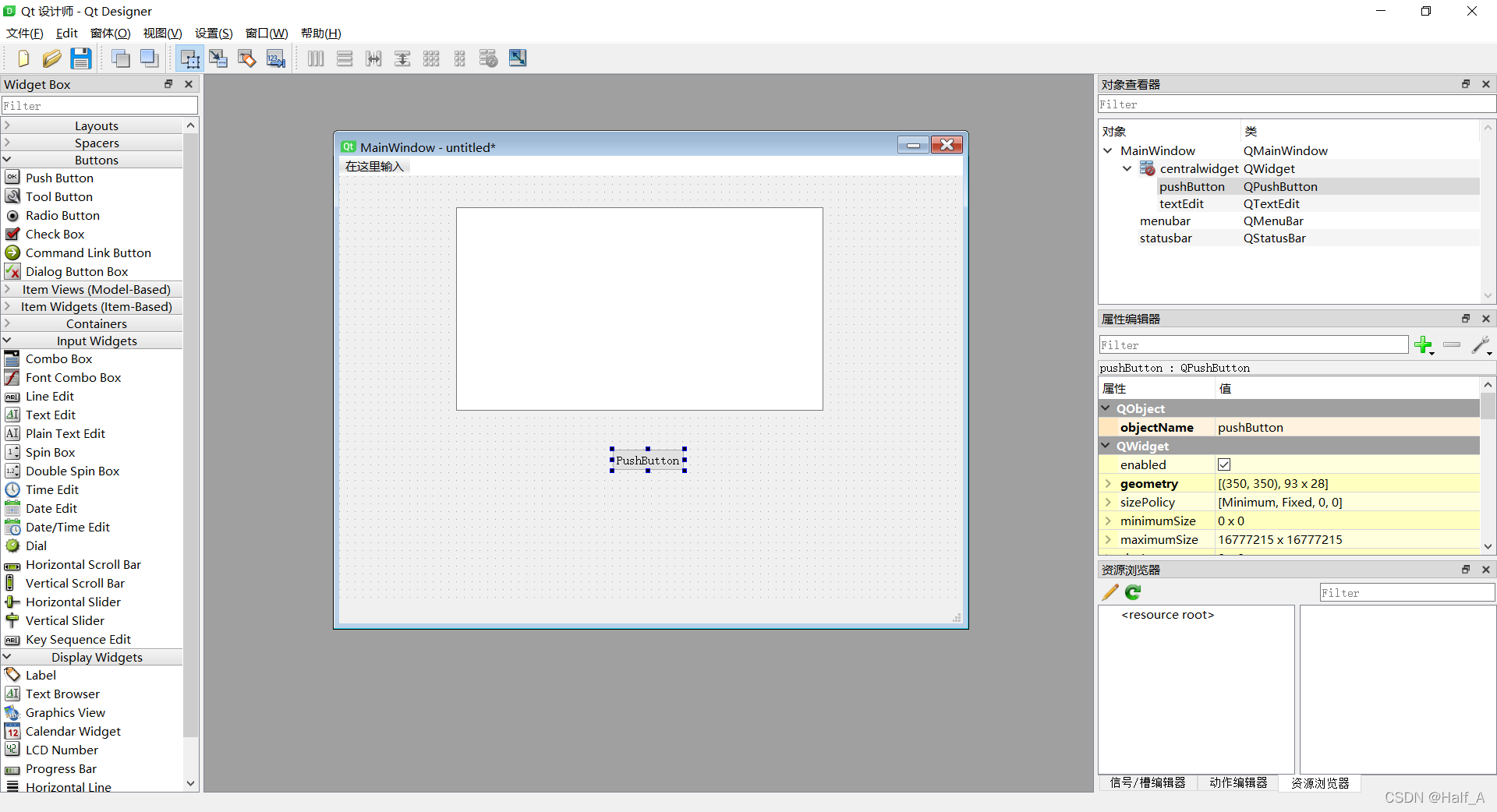 PyQt5图形界面GUI开发过程记录