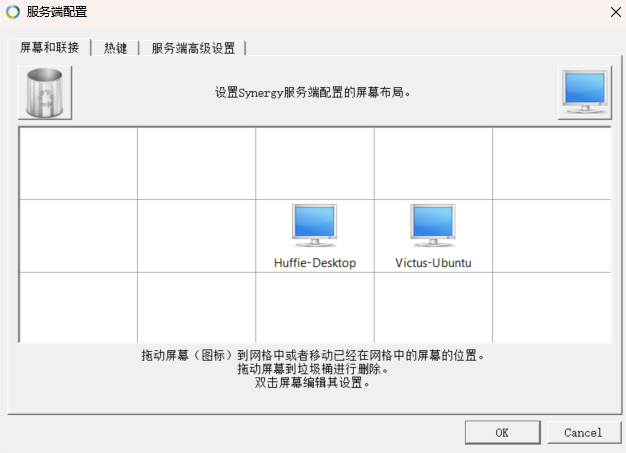 Ubuntu与Window双主机共用一套键鼠