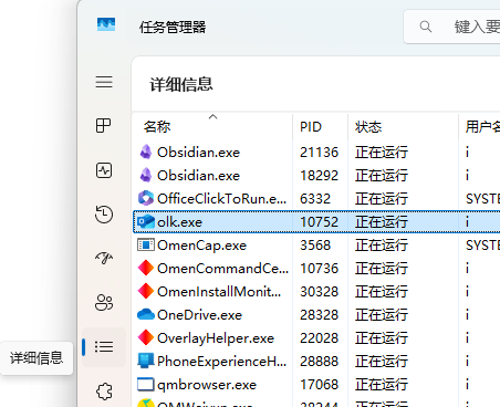 Common Issues (2)